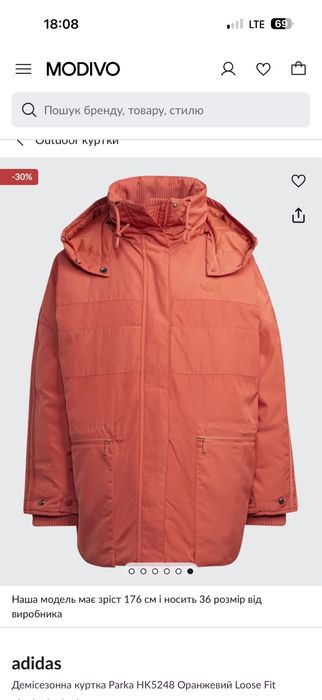 Продам Парка Adidas