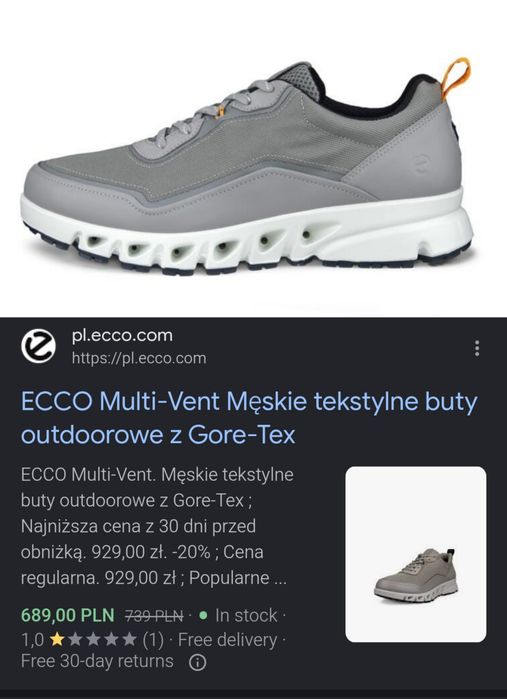 Нові кросівки ECCO Оригінал