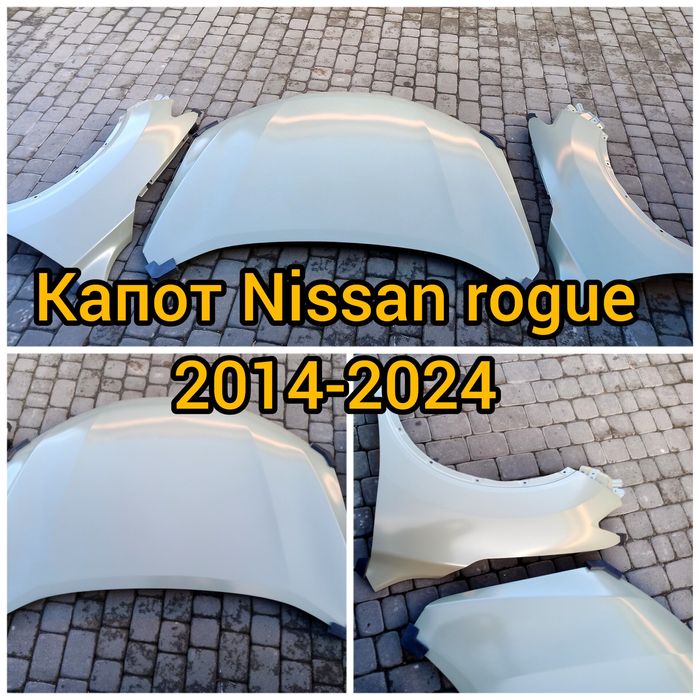 Капот Nissan rogue Капот Нисан рог Капот 2017 Rogue 2018