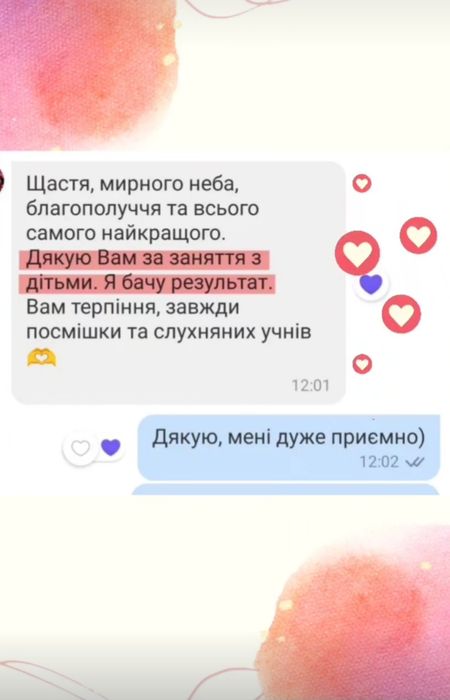 ЛІТНІЙ ІНТЕНСИВ з математики, вчитель математики, репетитор