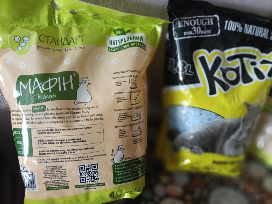 Наповнювач для котів.