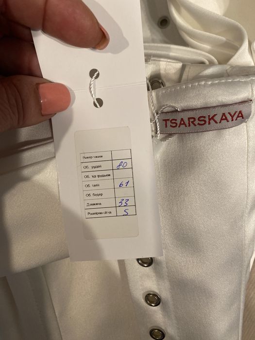 Корсет в білому кольорі TSARSKAYA. Розмір S