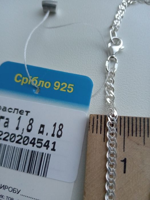 Срібний жіночий браслет Мона Ліза Нона 18 см срібло  925 проба