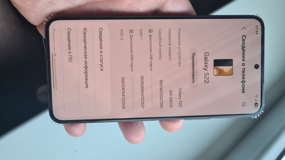 Samsung S22 Duos 256gb Snapdragon