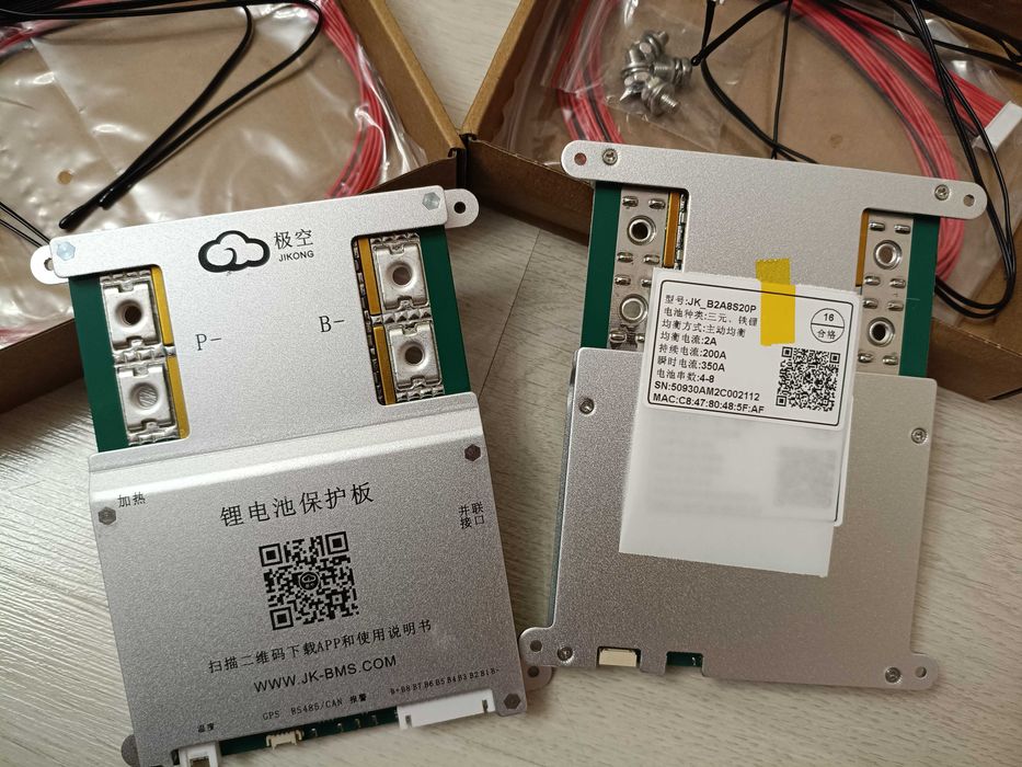 !!В наявності!! Smart BMS JK PB2A16S15P