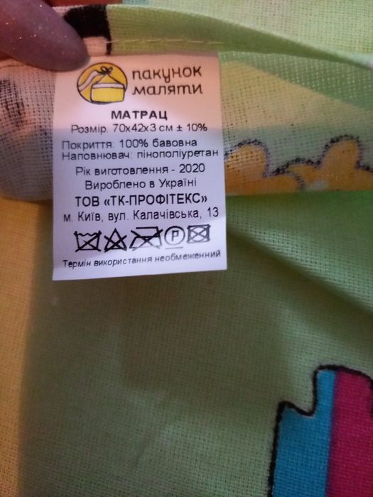 Матрасик в коляску