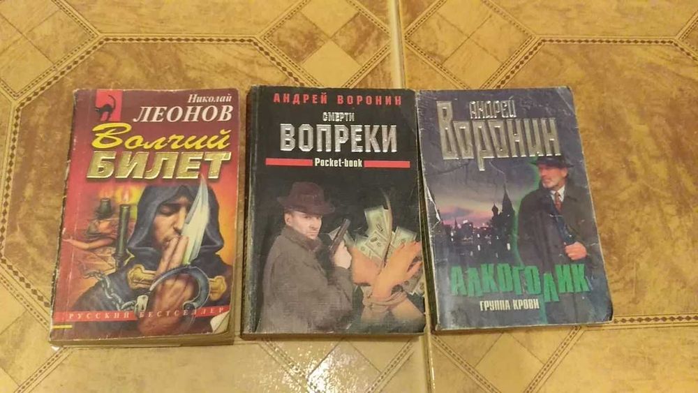 А. Воронин. Книги
