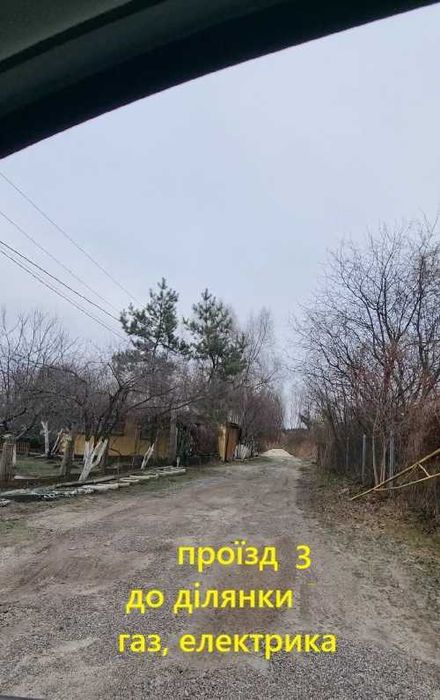 Нові Безрадичі,с/т Рута, 18 соток(9+9), озера,  Енергетик, Мар’янівка
