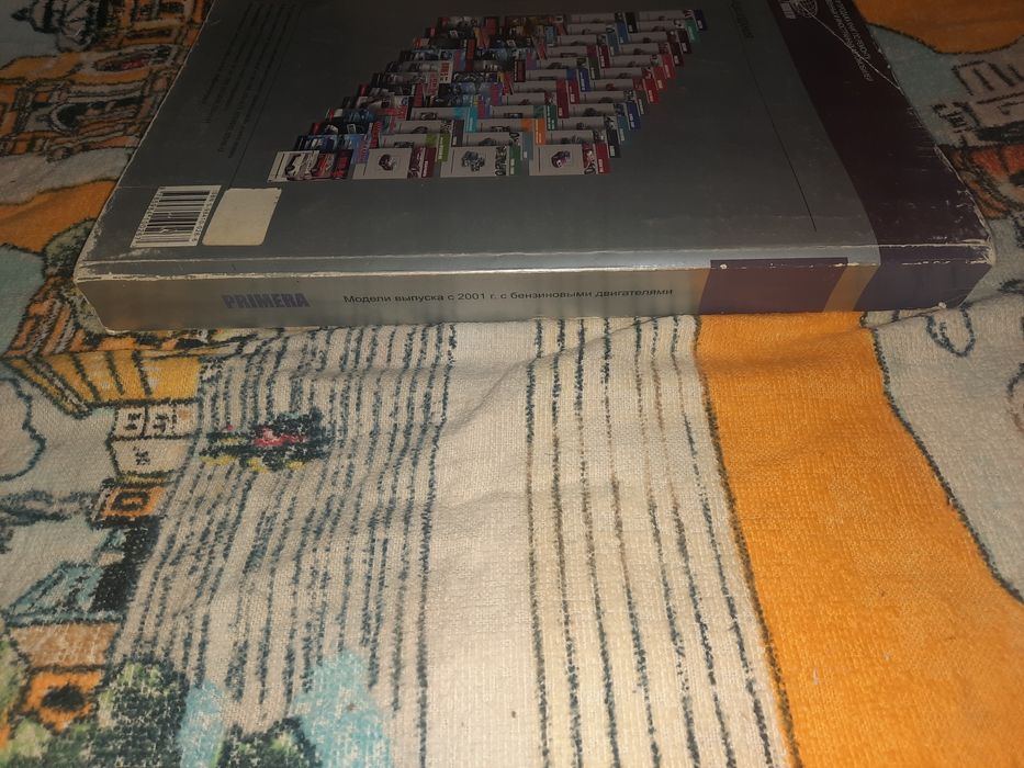 Nissan Primera с 2001 года Руководство по эксплуатации, ТО, ремонт
