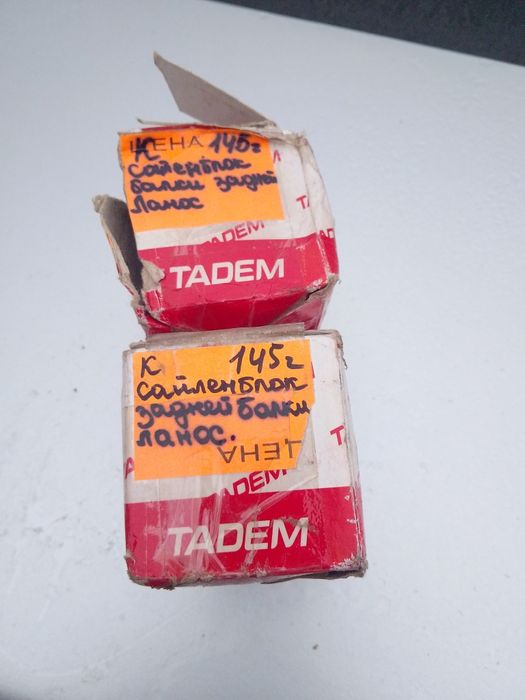 Продам салінблоки задньої балки Ланос