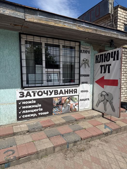 КЛЮЧІ КВАРТИРНІ АВТОМОБІЛЬНІ ПРОГРАМУВАННЯ