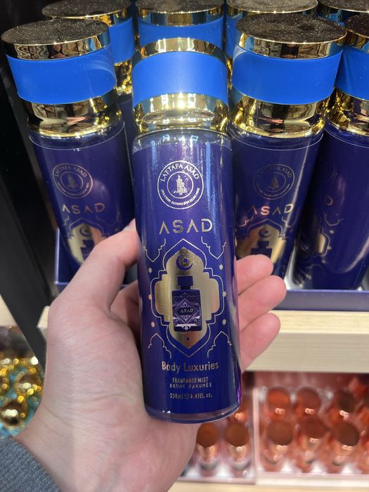 Арабські місти-парфуми Оптом