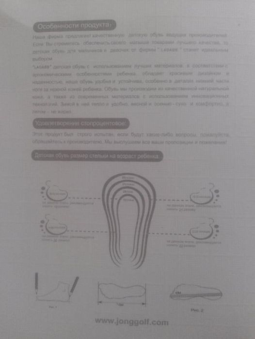 Туфли для девочки, по стельке 11,8 см.