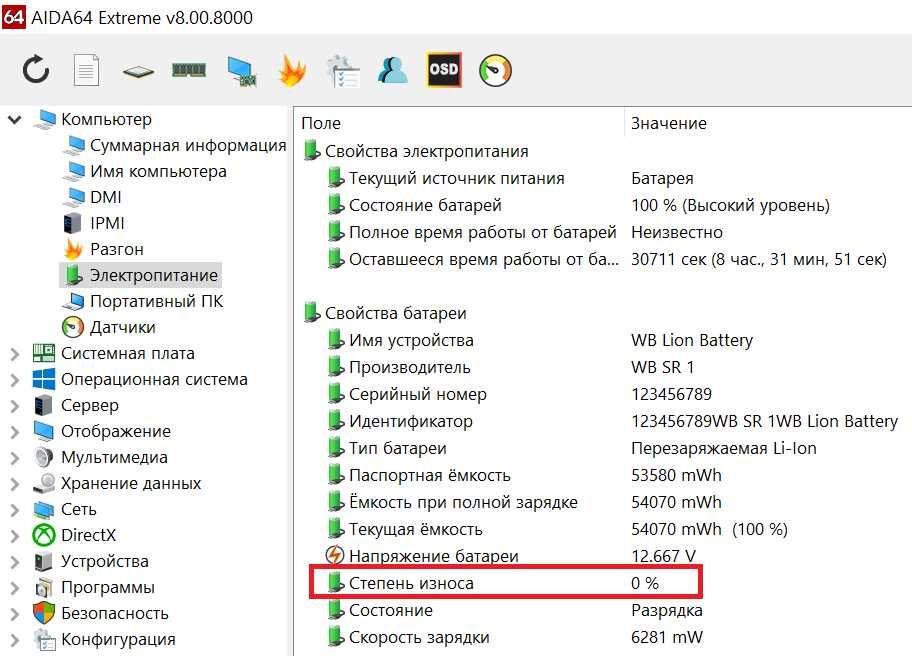 Ноутбук i5-1240P 32 DDR4/256/2K/IPS/ Adreamer LeoBook 16S 12/16 Ядер