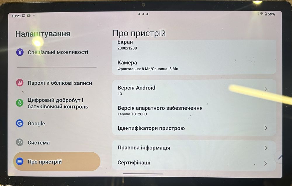 Планшет Lenovo Tab M11