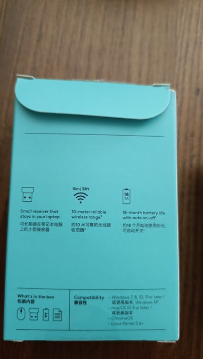 Rato da Logitech M220