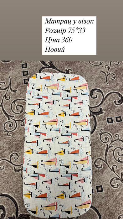 Матрац у візочок