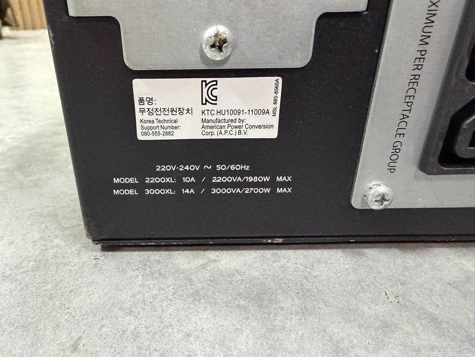 Джерело безперебійного живлення APC Smart UPS 2200XL