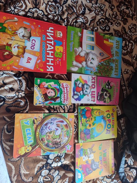 Ганна Чубач Хто де живе