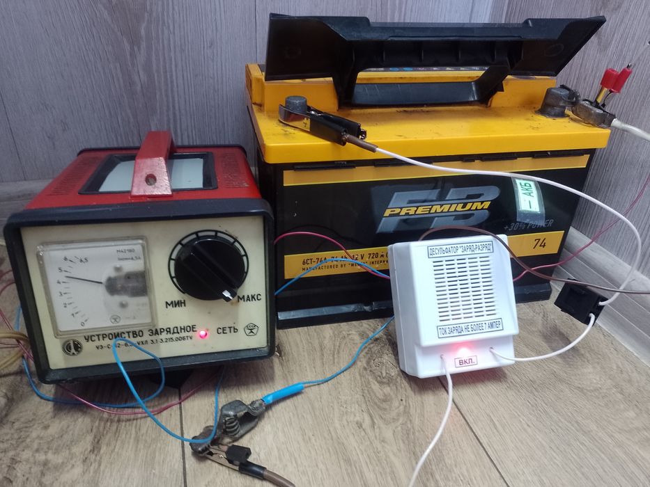 Десульфатирующее устройство  (приставка) "КАЧЕЛИ", (ЗАРЯД-РАЗРЯД).