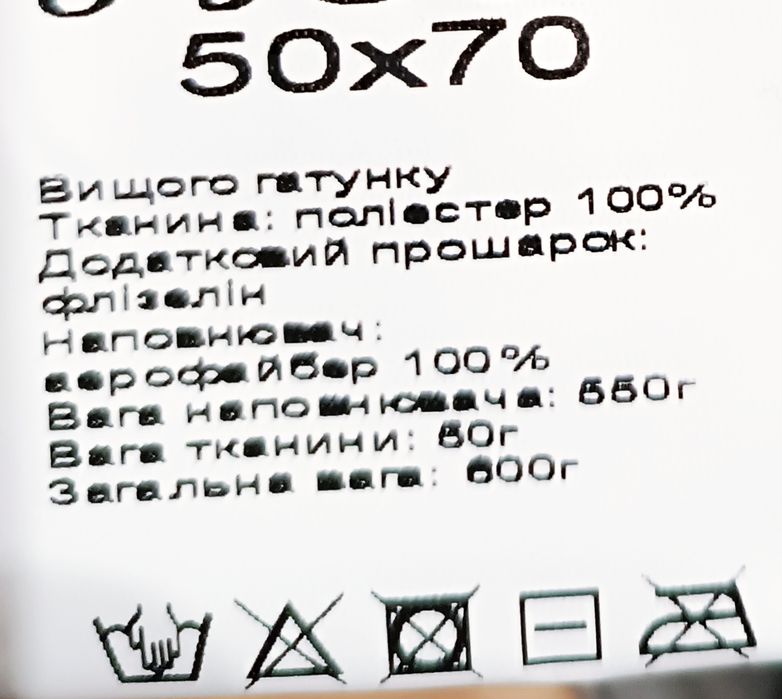 Подушка 70*70/фабрична якість/ гіпоалергенна