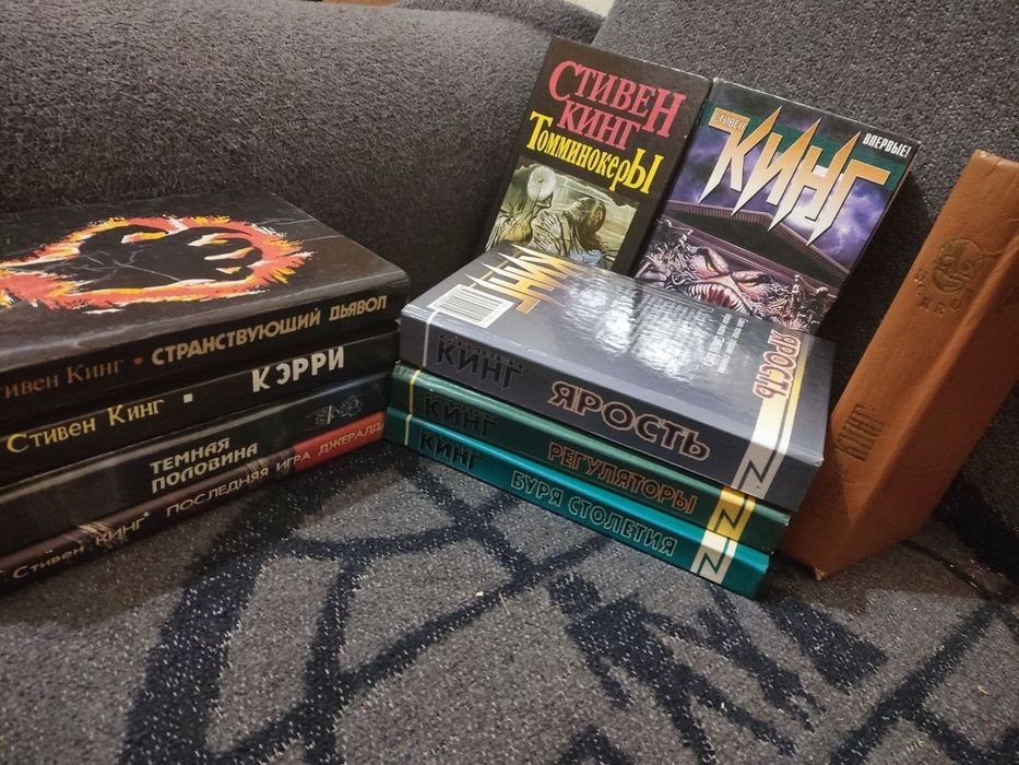 Продам Стивен Кинг комплект книг 10 штук,  лучшие произведения