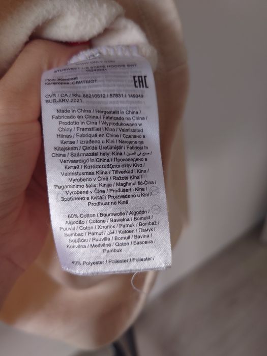 Kremowa bluza damska z kapturem M