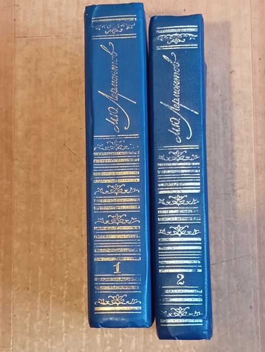 Книга (2 тома) М.Ю.  Лермонтов и (3 тома)  С. Есенин
