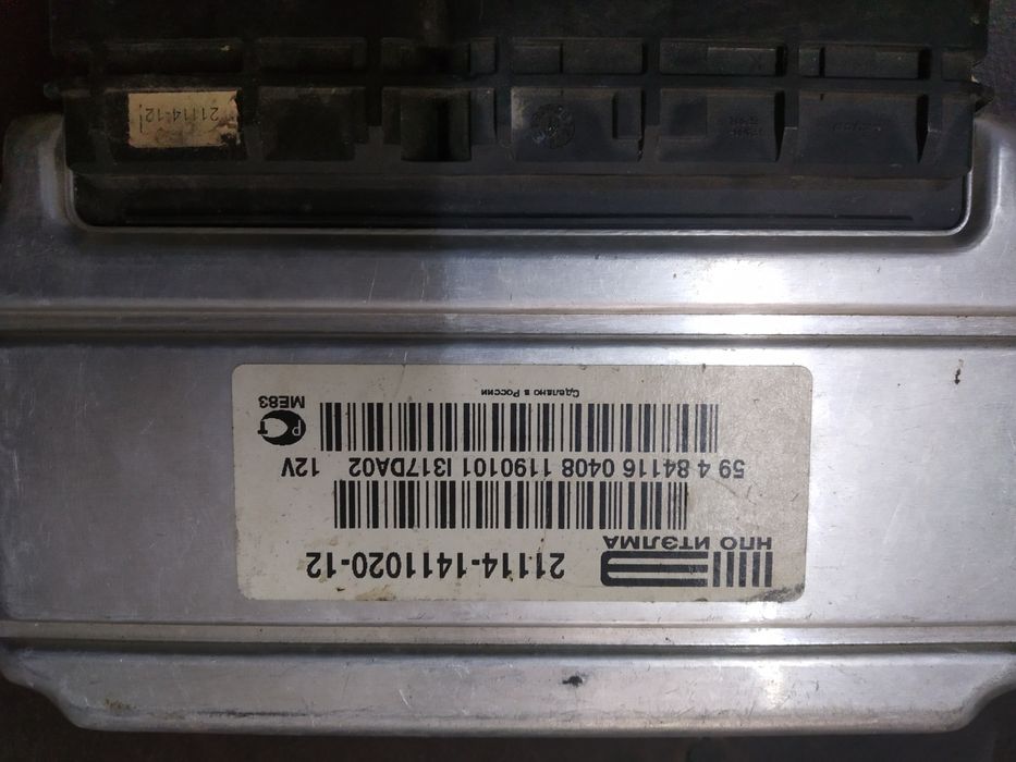 Блок управления двигателем BOSCH ИТЭЛМА АВТЭЛ.