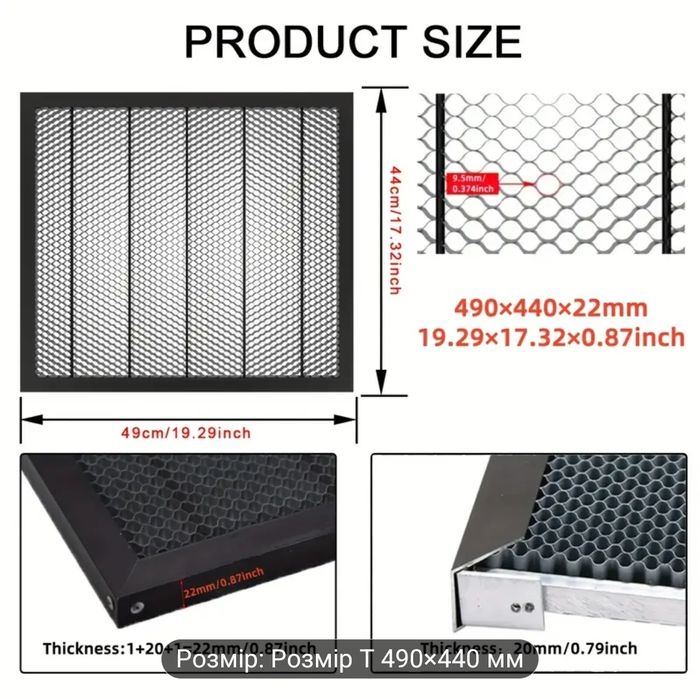 Стол для лазерного гравера  490х440мм