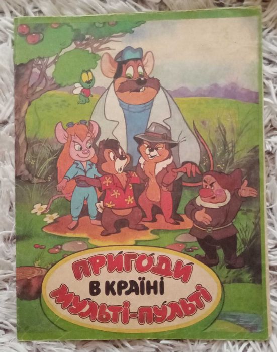 Детская винтажная настольная игра.