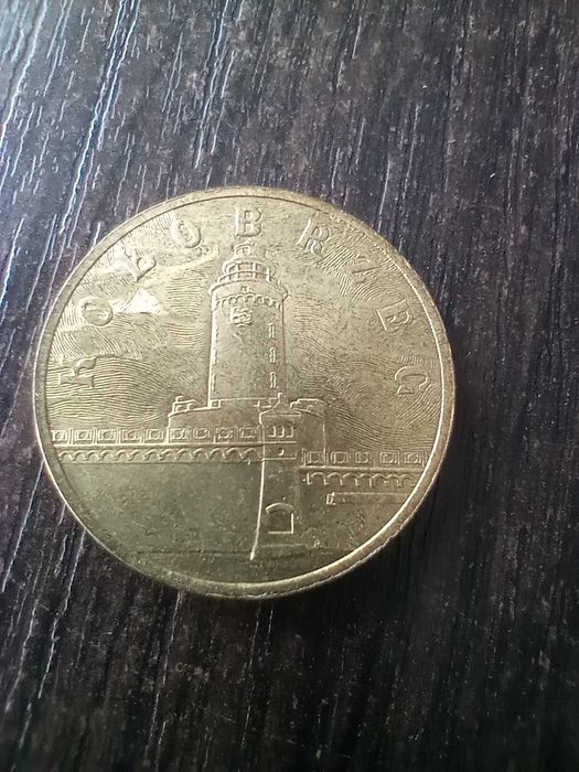 2 zł Kołobrzeg - 2005 rok