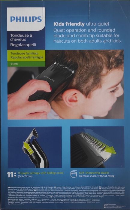 Машинка для стрижки PHILIPS QC5115/15