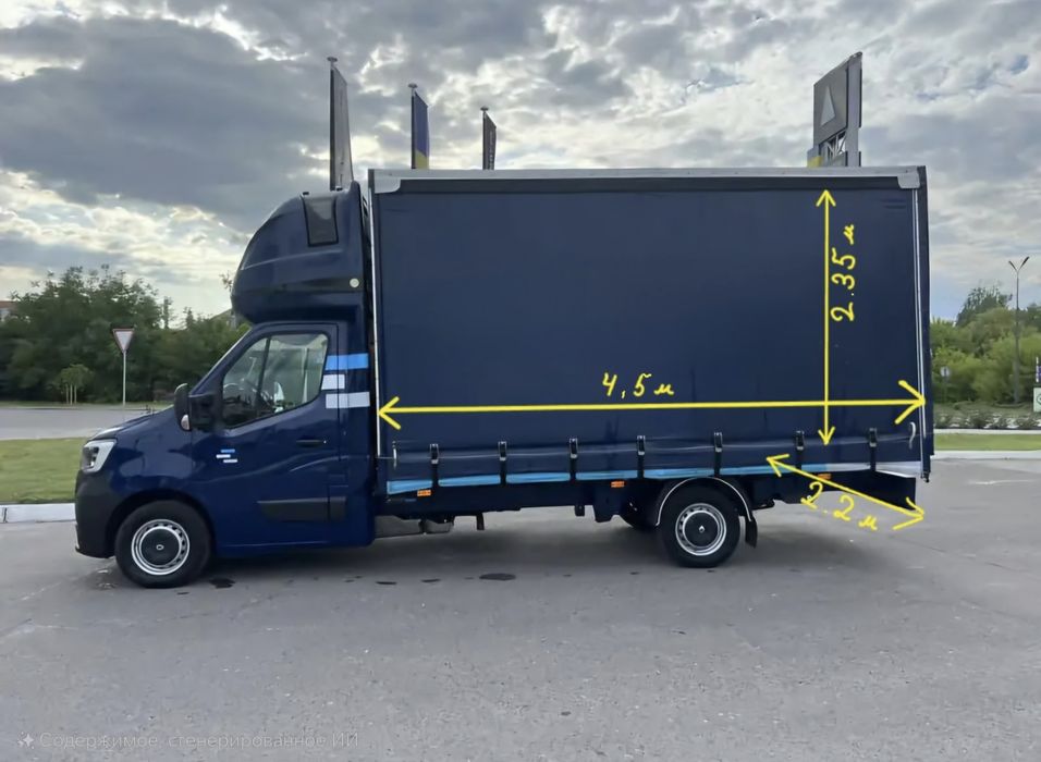 Грузоперевозки,вантажні перевезення,переїзд,грузовик,бус,вантажівка