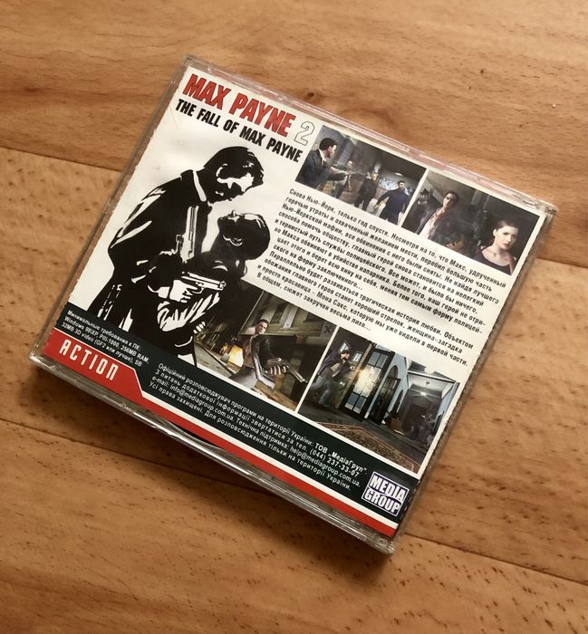 Колекція MAX PAYNE 2