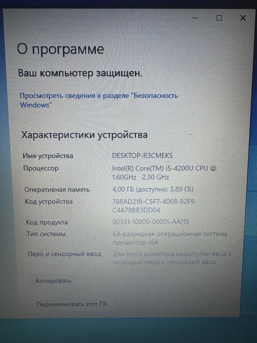 Срочно игровой Asus на i5