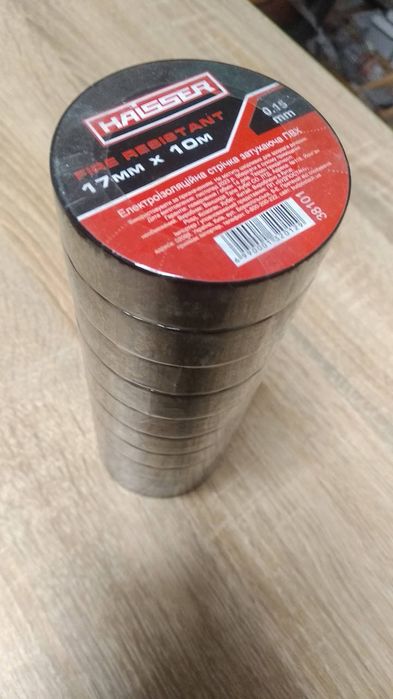 Электроизоляционная лента (Изолента) 0,15ммx17ммx10м черная Haisser