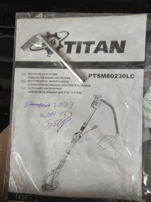 Titan шліф машинка