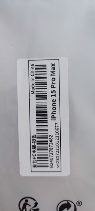 Etui do iPhone 15 pro max