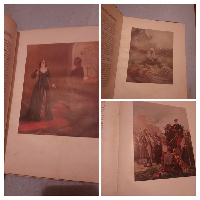 Гоголь Тарас Бульба 1952