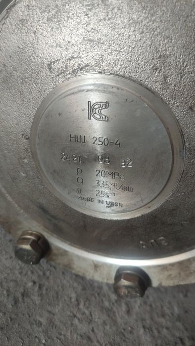 Насос нш 250-4 новый