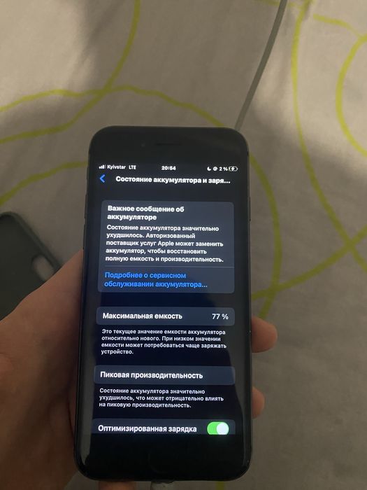 Продам Iphone 8 обсудим цену