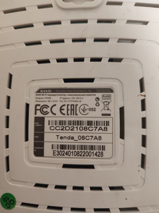 Продам роутер Tenda робочий