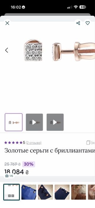 Золотые серьги с бриллиантом