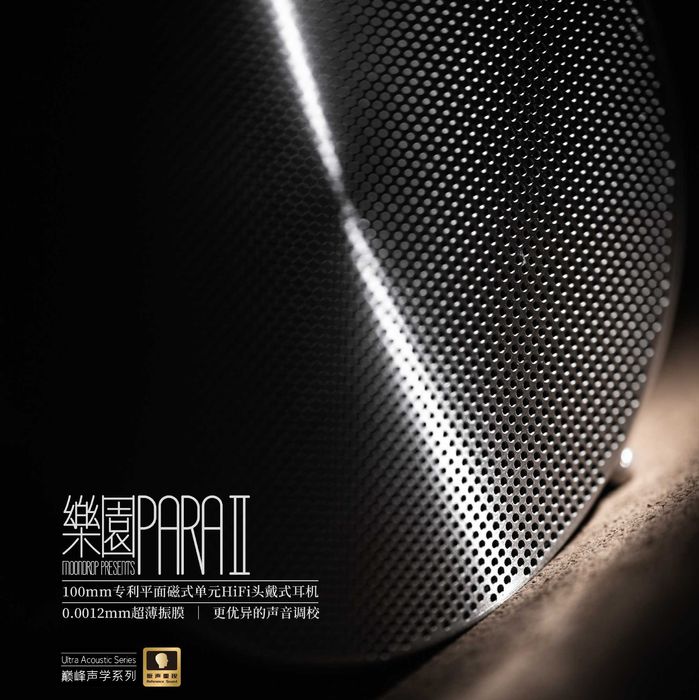 ‼️ Moondrop Para 2 - это накладные полноразмерные планарные наушники!