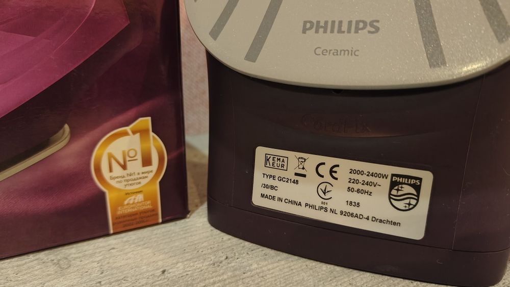 Праска Philips NL9206/AD-4