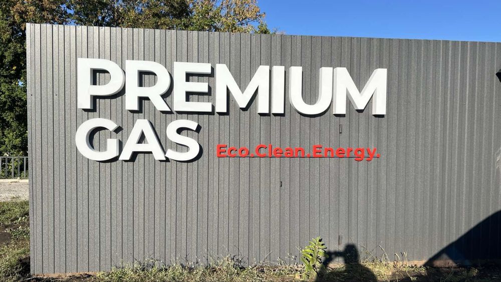 Виготовлення зовнішньої реклами/ Монтаж/Демонтаж/Заміри