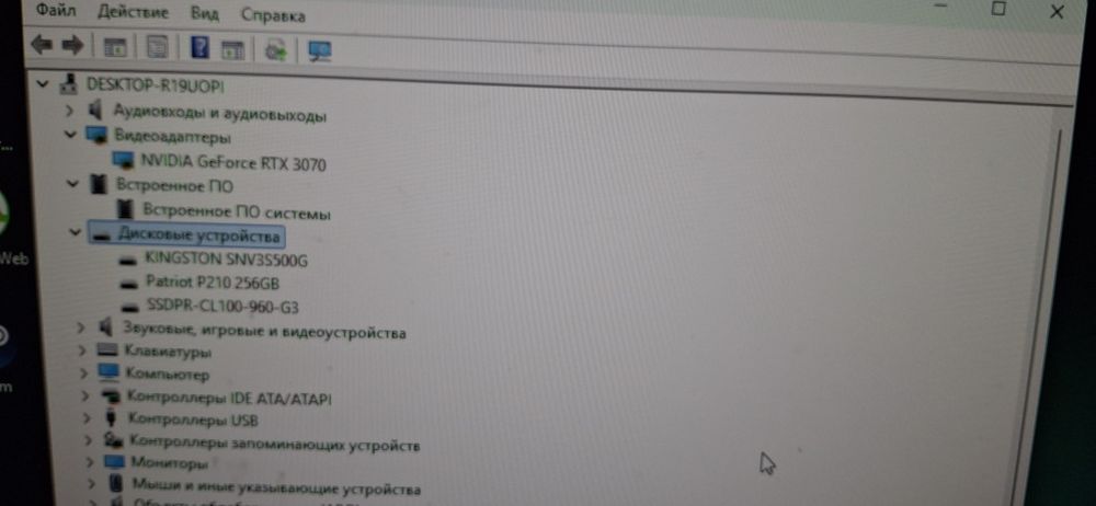 Ігровий компьтер