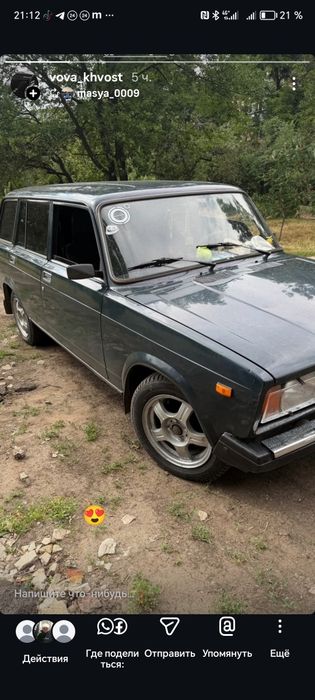 Продам диски статусы р14