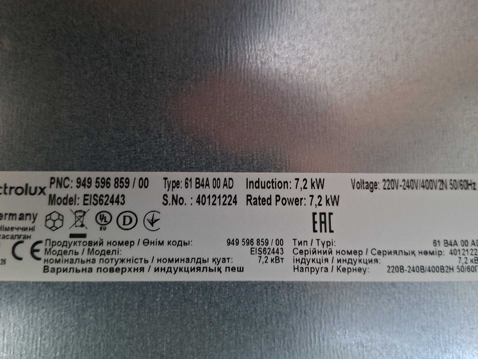 Płyta indukcyjna Electrolux EIS62443 na części